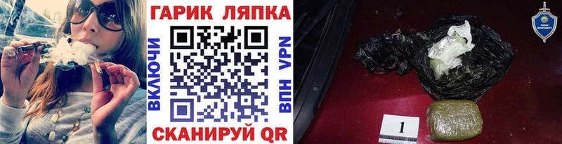 Купить наркотик Хотьково Каннабис  АМФЕТАМИН  Гашиш  БУТИРАТ  Alpha PVP  Меф 