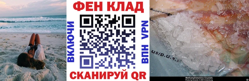 где продают   Хотьково  MEGA как войти  АМФ VHQ 