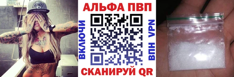 A-PVP крисы CK  закладки  Хотьково 