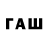 МЕТАДОН VHQ Fana Fana