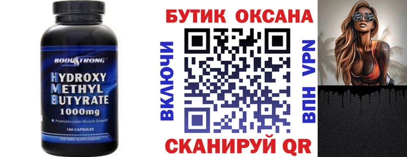 KRAKEN как зайти Хотьково Бутират жидкий экстази