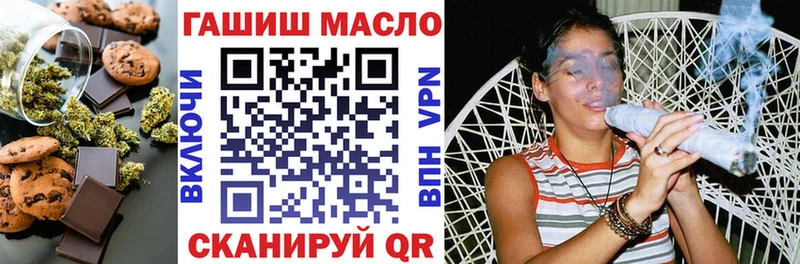как найти закладки  гидра онион  Cannafood марихуана  Хотьково 