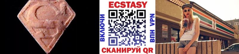 как найти закладки  Хотьково  Экстази 280мг 