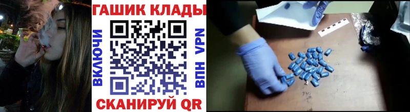 закладки  Хотьково  ГАШИШ Cannabis 