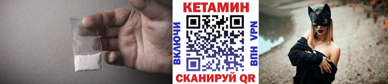 сайты даркнета наркотические препараты  Хотьково  Кетамин ketamine 
