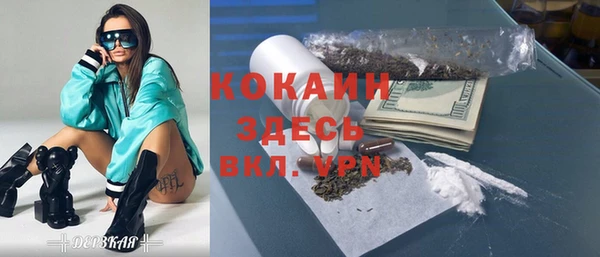 марки nbome Алзамай
