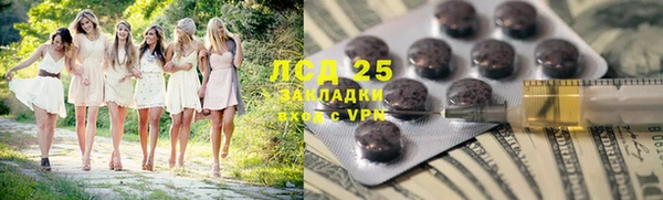тгк Алексеевка