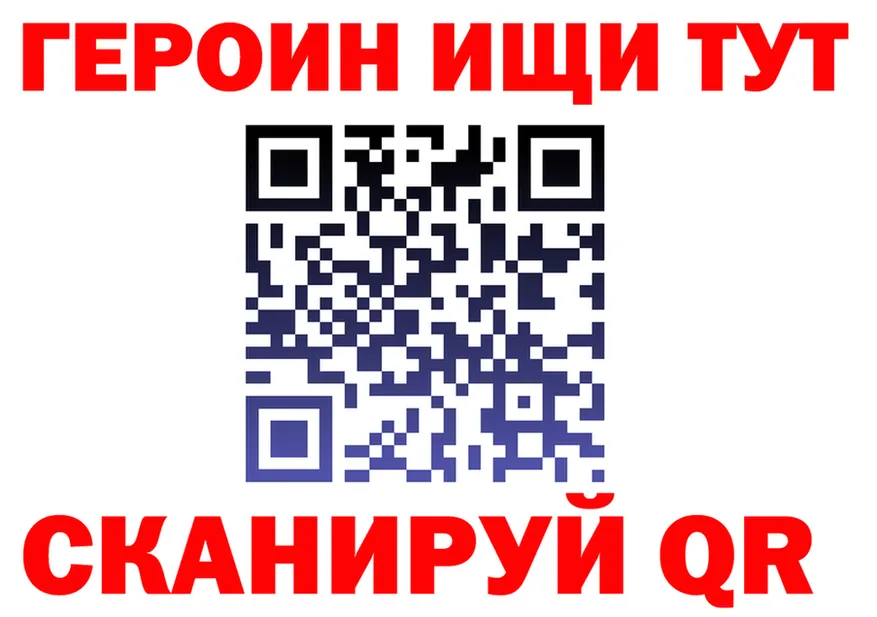 Бутират GHB сайт shop kraken Хотьково