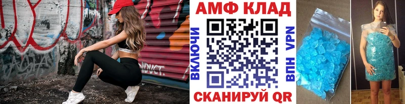 Метамфетамин пудра  Хотьково 