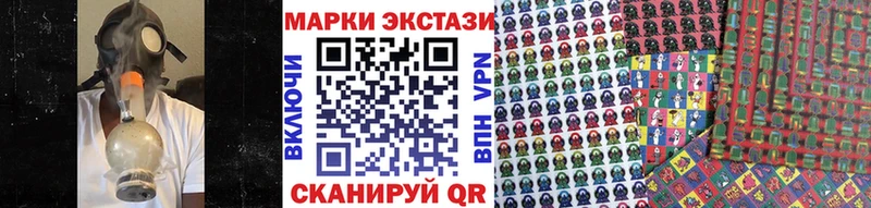 Марки 25I-NBOMe 1,8мг  Хотьково 
