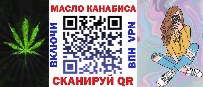 дарк нет формула  Хотьково  ТГК вейп 