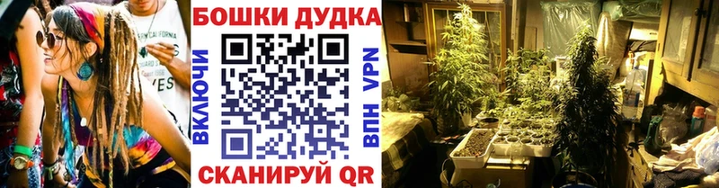 закладка  hydra ССЫЛКА  Бошки марихуана VHQ  Хотьково 